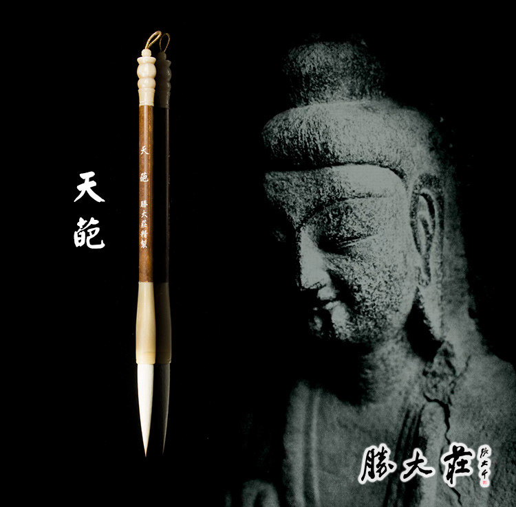 进口台湾品牌胜大庄正品 天葩 奇芬长锋羊毫兼毫优质毛笔出口日本