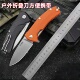 新款 钢狮01户外折叠刀便携迷你小刀高硬度锋利不锈钢刀开快递刀子