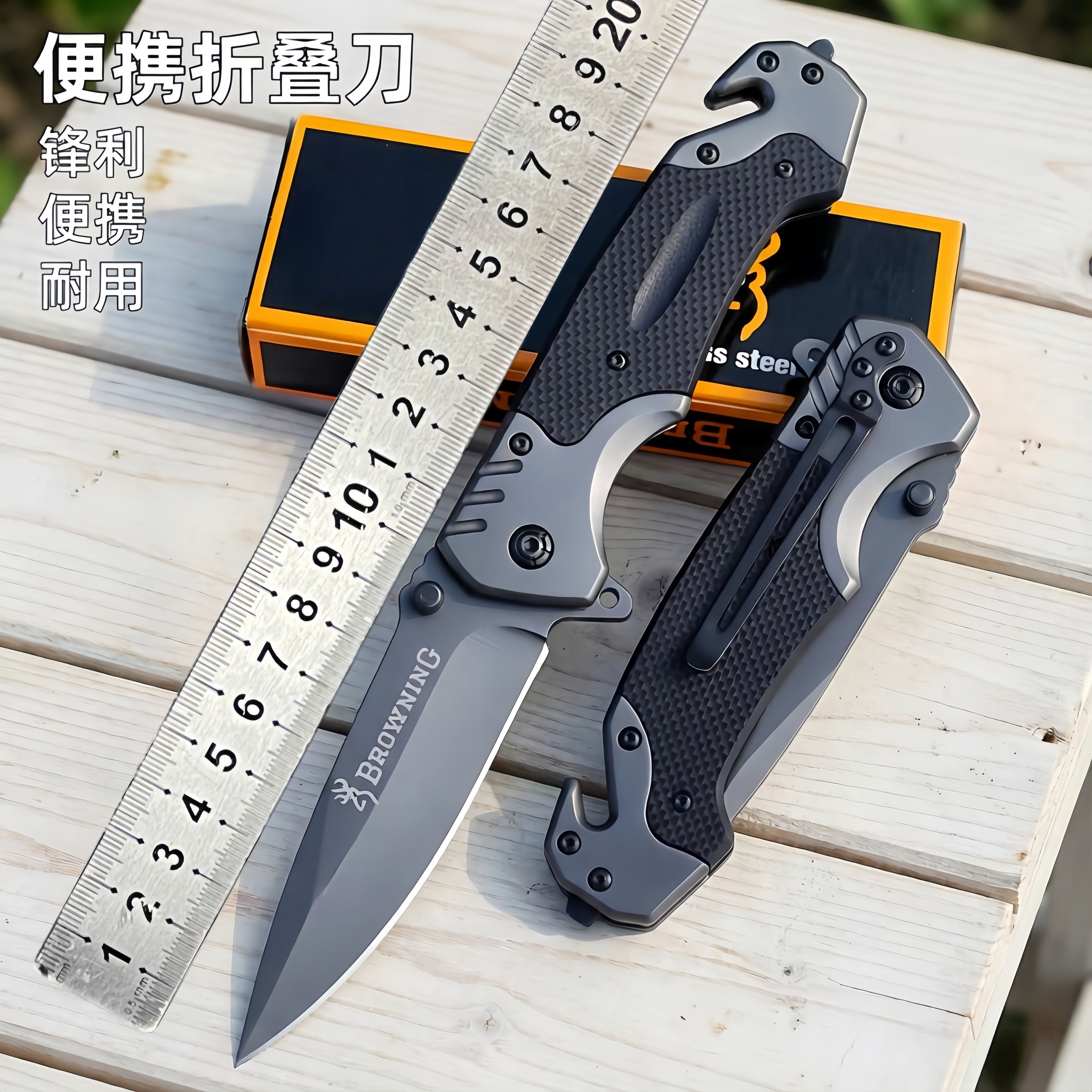 户外折叠刀多功能小刀便携刀具荒野求生工具家用水果刀开快递刀子