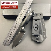 M390钢户外刀具防身便携随身刀3.5mm厚K鞘版 小直刀