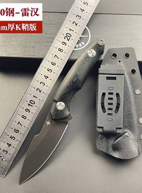 M390钢户外刀具防身便携随身刀3.5mm厚K鞘版小直刀