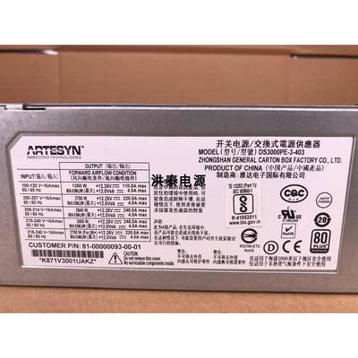 ARTESYN雅达电子DS3000PE-3-403开关电源81-00000093-00-01