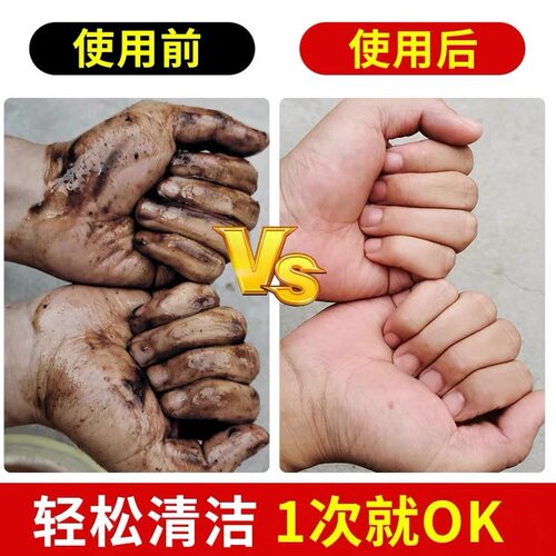 工业重油污洗手粉王师傅湿润沙泥高效去沙汽修厂防锈油清洁剂焦油