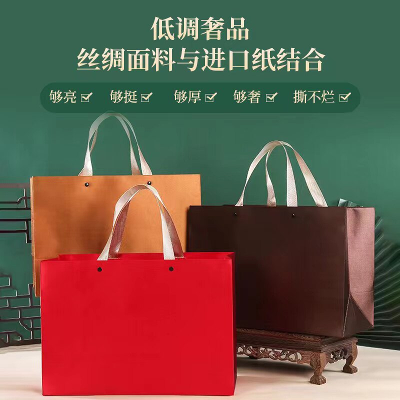 丝绸礼品袋包装袋纯色服装通用手提袋礼盒礼袋定做印刷LOGO购物袋