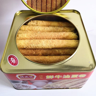 香港代购德成号蛋卷400g家乡味牛油味椰汁味顺丰包邮