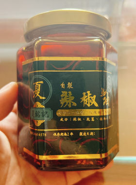 现货代购吴千语香港辣椒油酱onlee鱼蛋粉夏铭记面家辣椒油酱