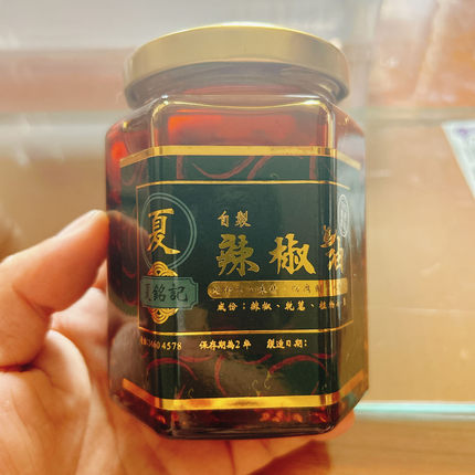 现货代购吴千语香港辣椒油酱onlee鱼蛋粉夏铭记面家辣椒油酱