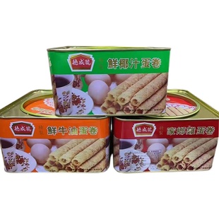 香港北角德成号香酥脆皮蛋卷原味牛油椰汁无添加健康休闲零食铁罐