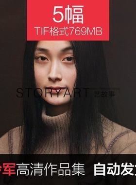 冷军油画超高清电子图片人物静物 生活场景照片414幅1.6G