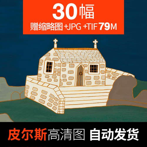 布赖恩皮尔斯油画高清图片现代静物北欧餐厅挂画装饰画打印素材