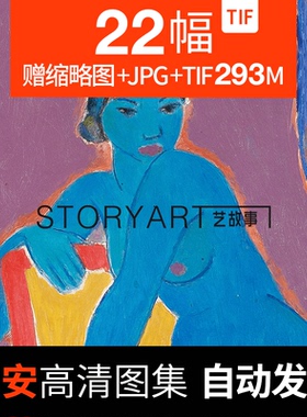 约翰斯里安Johannes Rian绘画高清图片写意风景人物装饰画素材