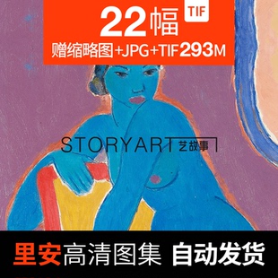 约翰斯里安Johannes Rian绘画高清图片写意风景人物装饰画素材