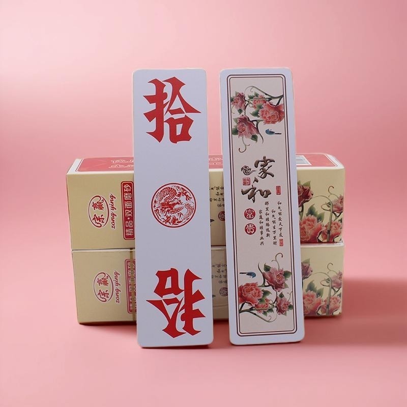 特大号湖南字牌塑料布纹磨砂加厚字牌跑胡子二七十84张