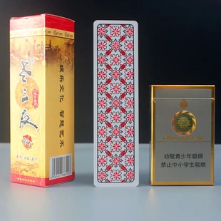 老三友字牌正品2008塑料牌特大号湖南字牌84张二七十