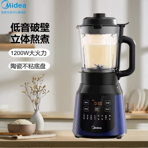 美的家用破壁机多功能全自动豆浆机加热宝宝辅食机料理机榨汁机