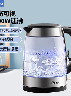 Midea/美的 SHJ1722电热水壶玻璃家用烧开水壶泡茶1.7L全自动断电