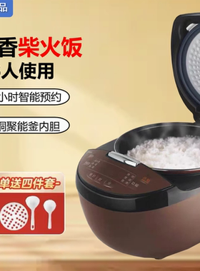 Midea/美的 MB-FB30M111迷你智能电饭锅多功能家用锅多功能电饭煲