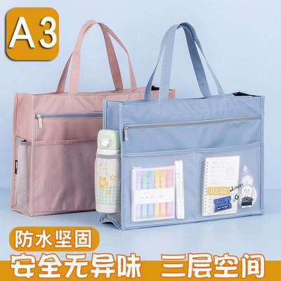 儿童美术绘画工具收纳袋小学生工具包材料收纳包一年级学具手提袋