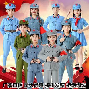 儿童小红军演出服怀旧爱国爱党我们是共产主义接班人团体合唱服装