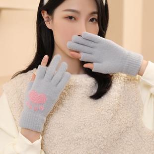 漏指尖开口露大拇指食指两个指头两只手指的初中生方便写字手套女