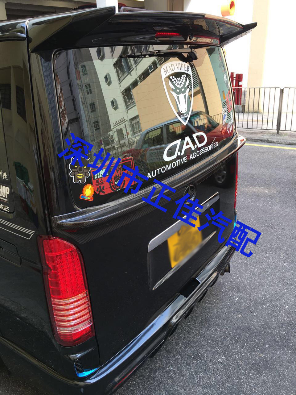 TOYOTA HIACE HIACE 200 시리즈 05-16 차량 개조 테일게이트 가드 센터 윙 도어 센터 윙 리어 윙