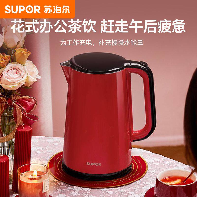 苏泊尔电热水壶1.7升全新正品耐用升级电烧水壶开水煲304不锈钢