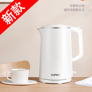 SUPOR/苏泊尔SW-17J418电热水壶新款耐用304不锈钢一体内胆烧水壶