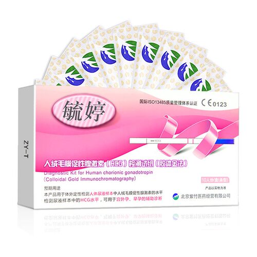 Yuting Early Pregnancy Test Strips for Pregnancy Detection