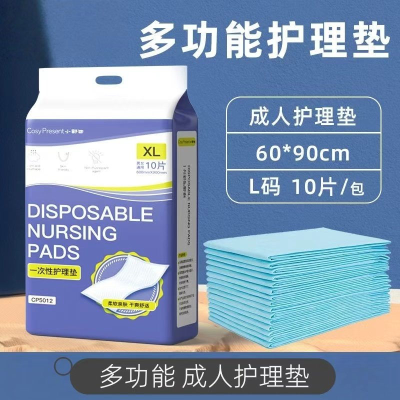 成人护理垫一次性产褥垫孕妇产后专用60*90加厚加大床垫隔尿垫,洗护清洁剂/卫生巾/纸/香薰,成年人纸尿裤,淘宝优惠券,粉丝福利购,淘宝优惠卷