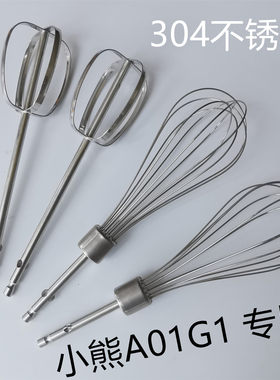 小熊ddqa01g1卡士电动打蛋器