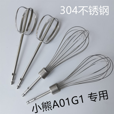 小熊ddqa01g1卡士电动打蛋器