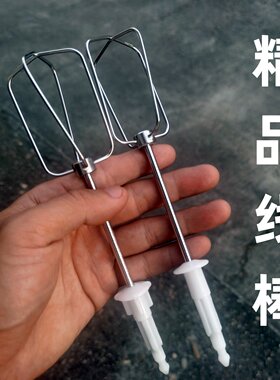 打蛋棒不锈钢现货包邮