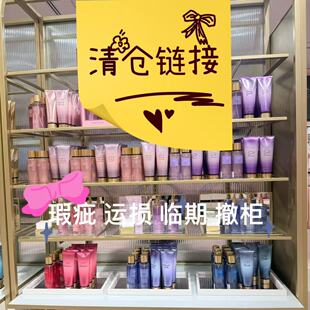 秘密维秘身体乳香氛喷雾香体 维多利亚 特卖链接
