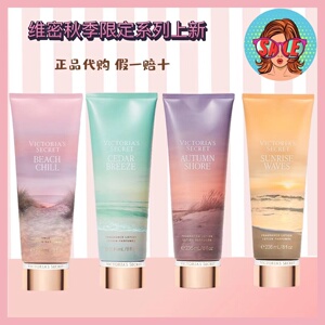 [新品上新]维多利亚的秘密维密身体乳蜜瓜凤梨椰奶雪松微风香体