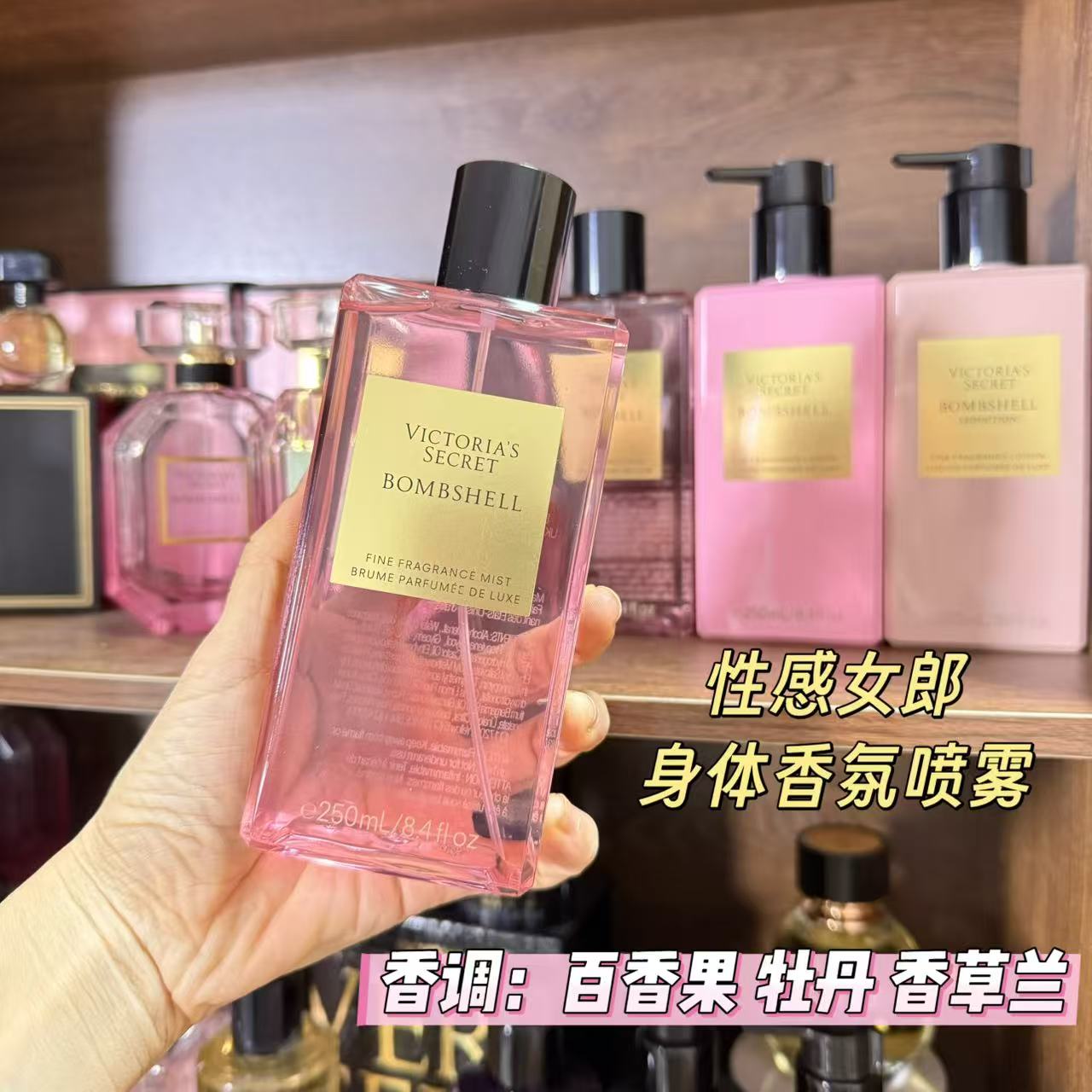 维密香氛性感诱惑持久留香送礼袋