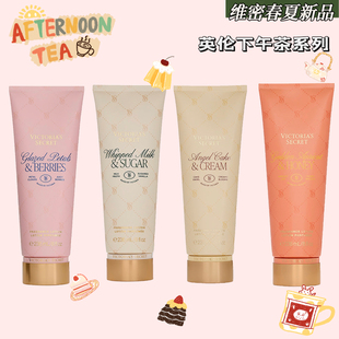 [当季新品]维多利亚的秘密维密身体乳香草奶油椰奶天使蛋糕海浪