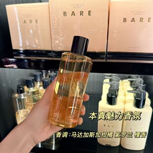 撤柜清仓维秘香水香氛喷雾本真魅力持久留香女