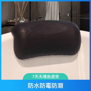 pillow防水泡澡靠枕浴枕养生泡浴头枕浴室头靠浴缸 浴缸枕头bath