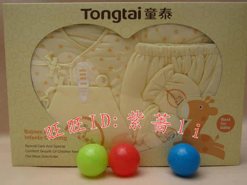 Coffret cadeau pour bébé - Vêtements + Accessoires - Ref 1975910 Image 1