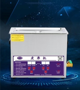 15L煮沸机医用器械消毒煮沸槽供应室手术室不锈钢智能消毒煮沸机