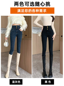 2023新款春秋冬季女装修身显瘦紧身小脚高腰裤子高腰百搭牛仔裤女