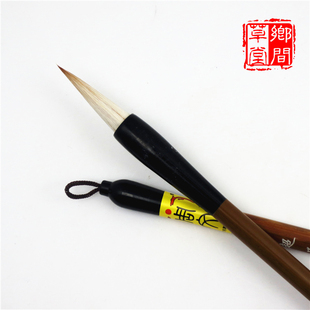 周文超品羊狼毫大中小楷毛笔书法国画工笔线描笔文房四宝培训批发