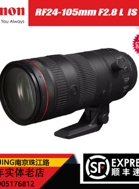 全新佳能RF24-105mm F2.8 L ISUSM全画幅变焦微单镜头rf24105f2.8