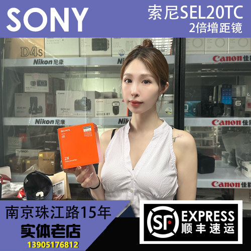索尼SEL20TC 2倍增距镜 SEL14TC  70200 100400 200600 GM