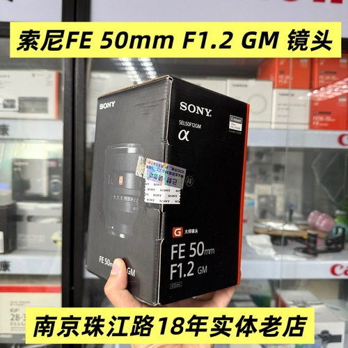 私房大光圈50mm1.2虚化