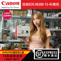 Canon/佳能M200 蚂蚁摄影 入门级美颜高清数码 m200套机微单相机