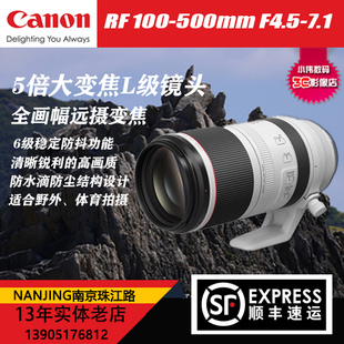 大白兔二代微单数码 500mm 镜头 7.1L 4.5 佳能 USM 100