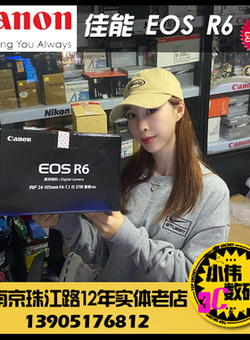 佳能EOSR5 R6专业微单数码相机EOS r5 r6单机套机全画幅 RF24-105