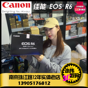 r6单机套机全画幅 相机EOS 佳能EOSR5 RF24 R6专业微单数码 105