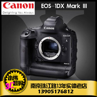 佳能EOS1DX3 MarkIII专业单反相机1DX2 1dx3单机身全画幅全新国行